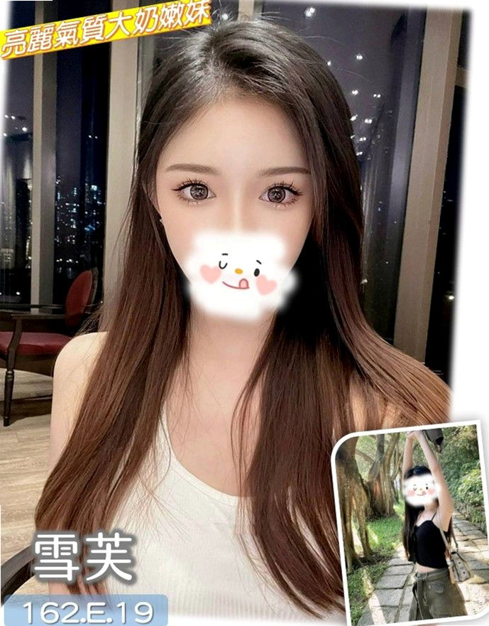 病歷號巨乳少婦｜尼依｜性感魅力 風騷 迷人 絕對是您最佳的選擇讓她來安撫你的寂寞｜小港找女人｜年齡24歲｜胸圍D罩杯｜170cm｜48kg